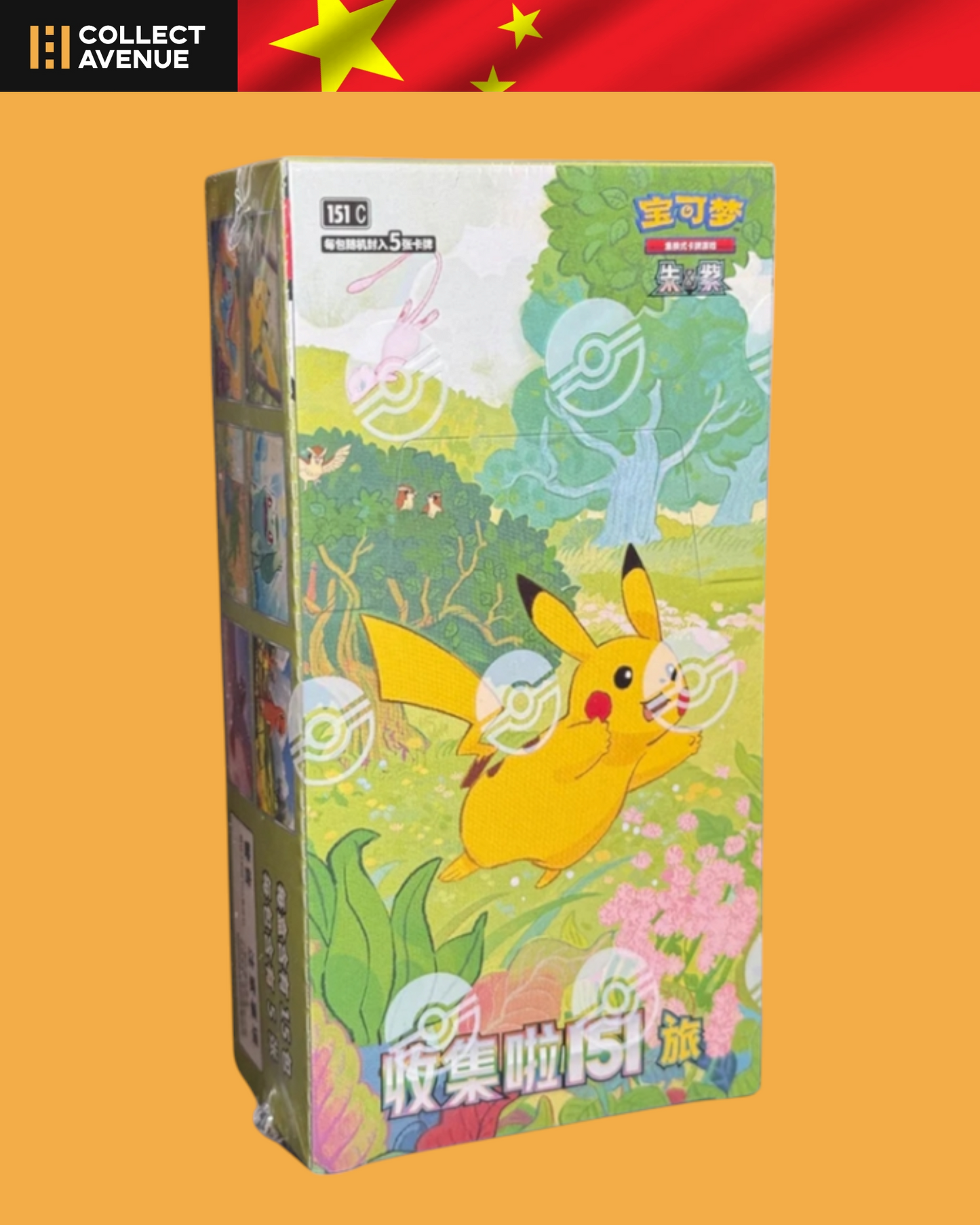 🚦Display Pokémon - 151C : Collect 151 Journey (Slim Pack) Chinois🚦