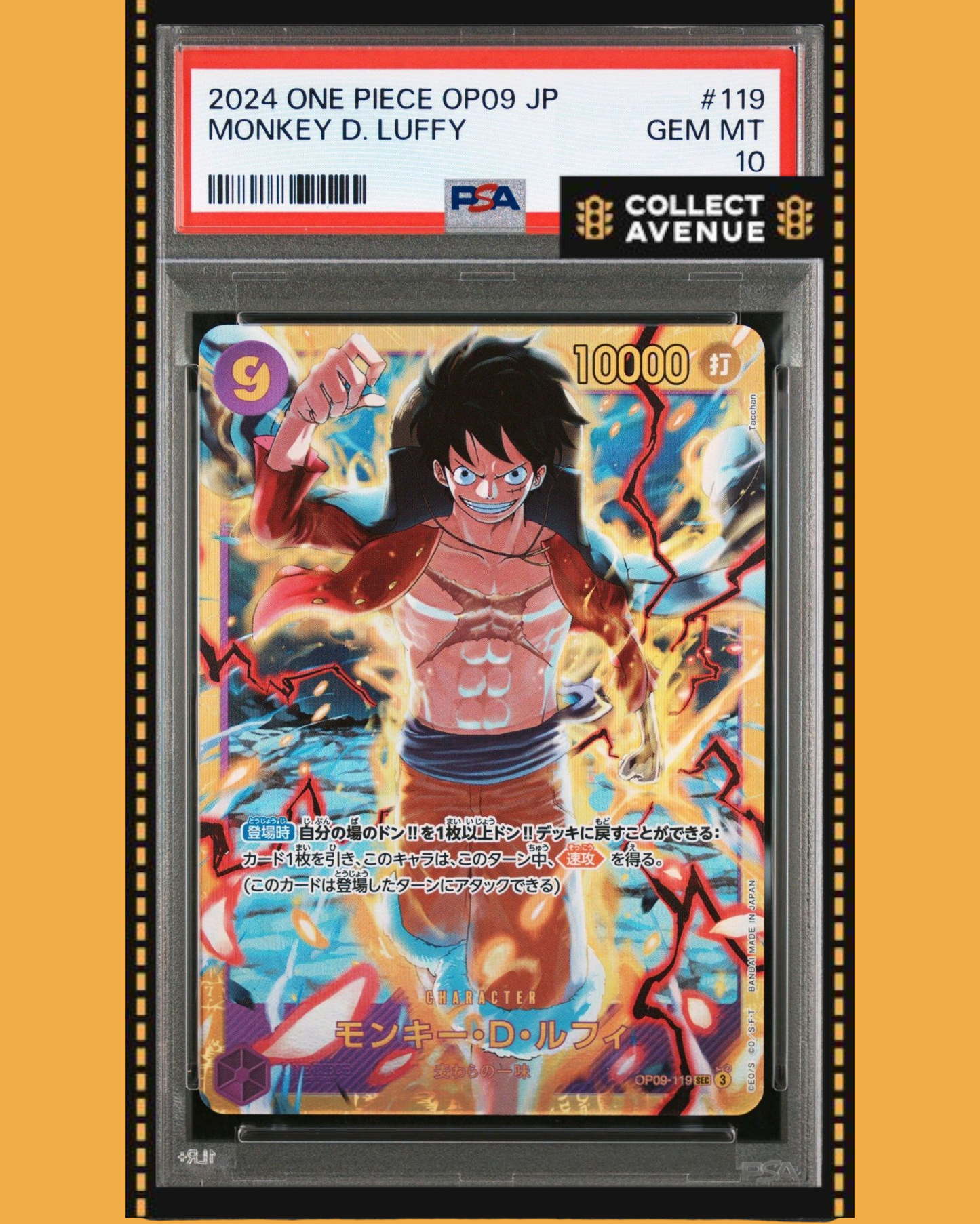 ☠️🚦PSA 10 One Piece Monkey D.Luffy OP09-119 SEC Japanese🚦☠️