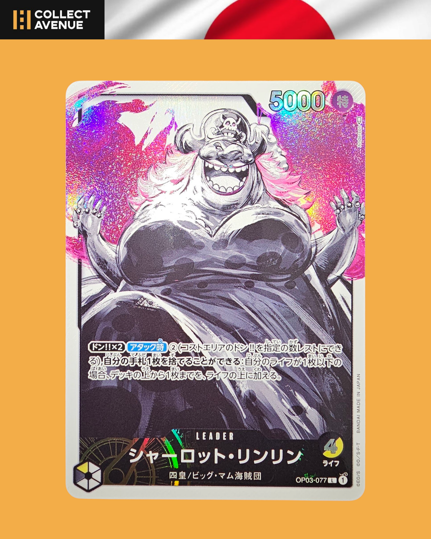 ☠️🚦One Piece Charlotte Linlin OP03-077 L Japanese🚦☠️