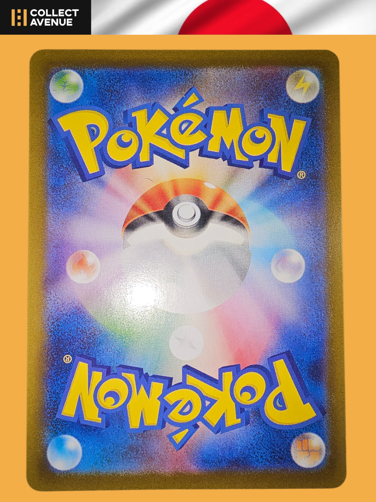 🚦Carte Pokémon Fukuoka Pikachu 289/SV-P (2025 Pokémon Center Fukuoka) JPN🚦