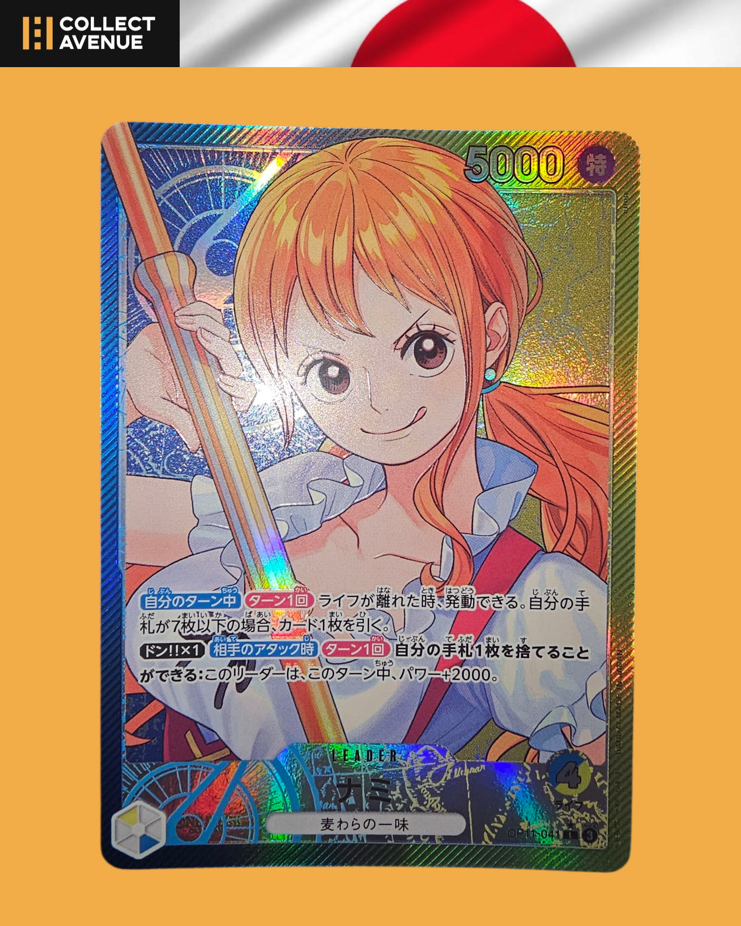 ☠️🚦One Piece Nami OP11-041 L Japanese🚦☠️