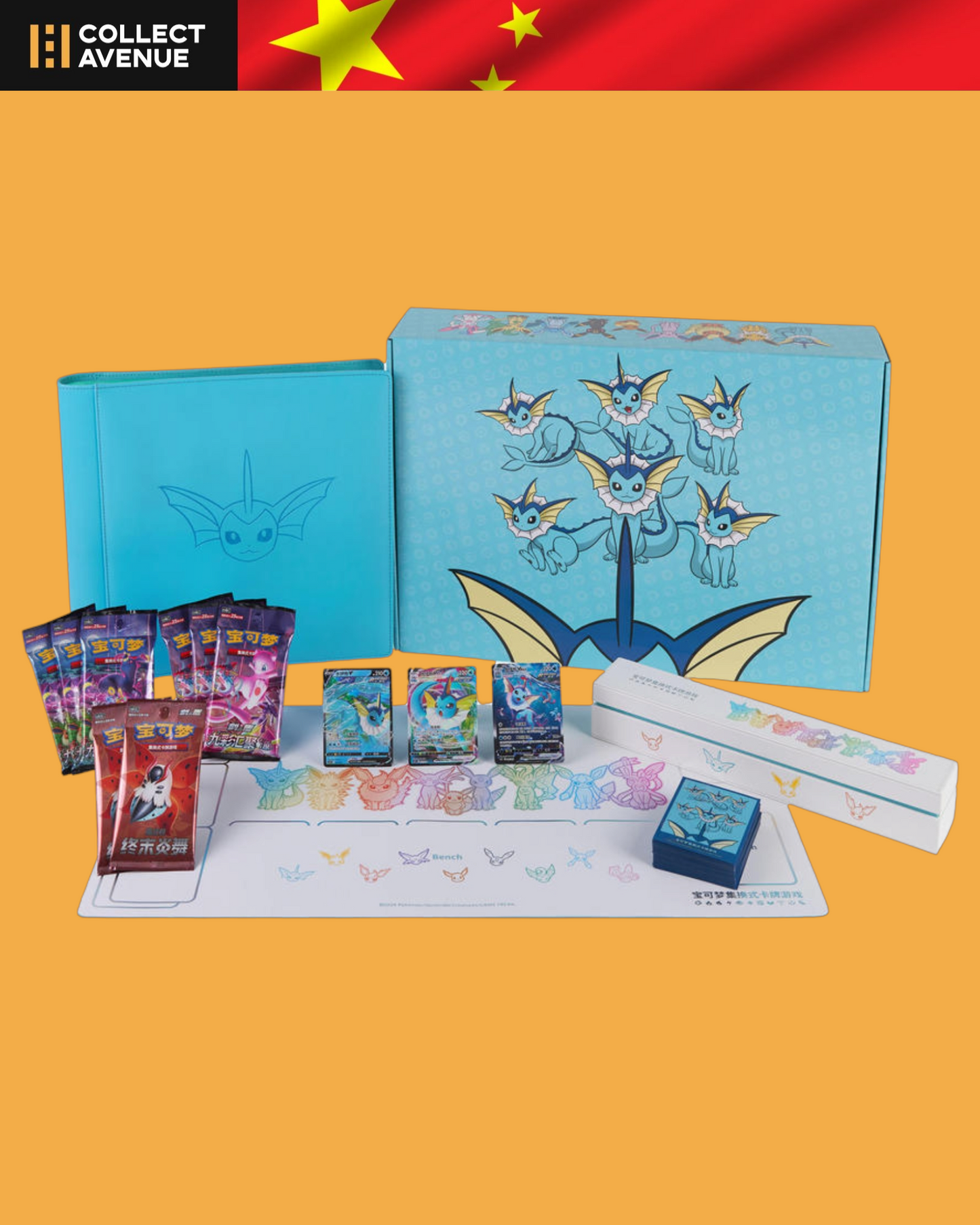 🚦Pokémon Box Exclusives Eeveelution 2.0 AQUALI Chinois🚦