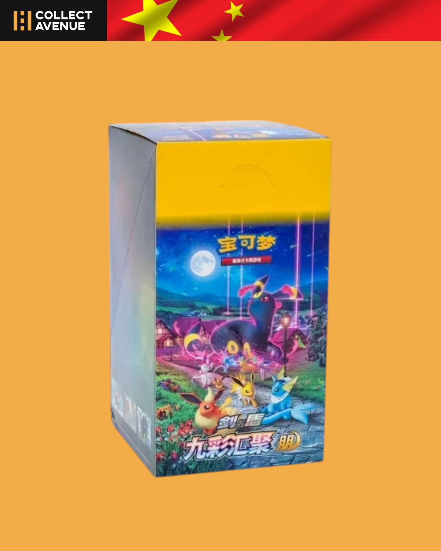 🚦Display Pokémon Chinois Eevee Heroes Nine Colors Gathering🚦