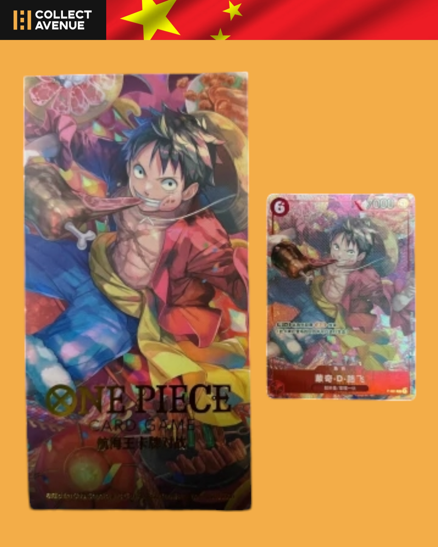 ☠️🚦One Piece Carte P-001 Monkey D. Luffy - Enveloppe Rouge Scellé - Carte Promo pour le Nouvel An Chinois 2023🚦☠️