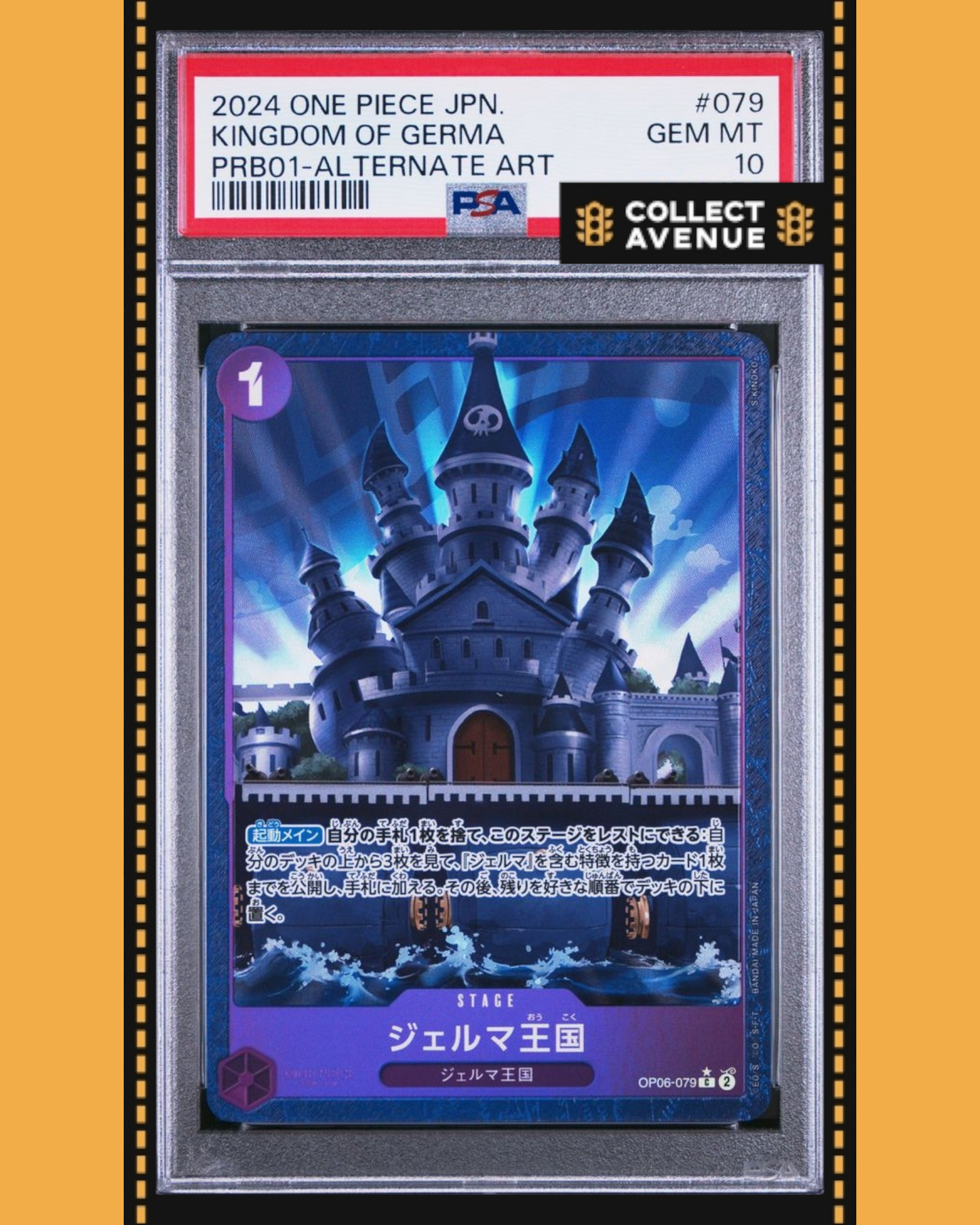 ☠️🚦KINGDOM OF GERMA OP06-079 PRB01 ALT ART JPN ONE PIECE PSA 10🚦☠️