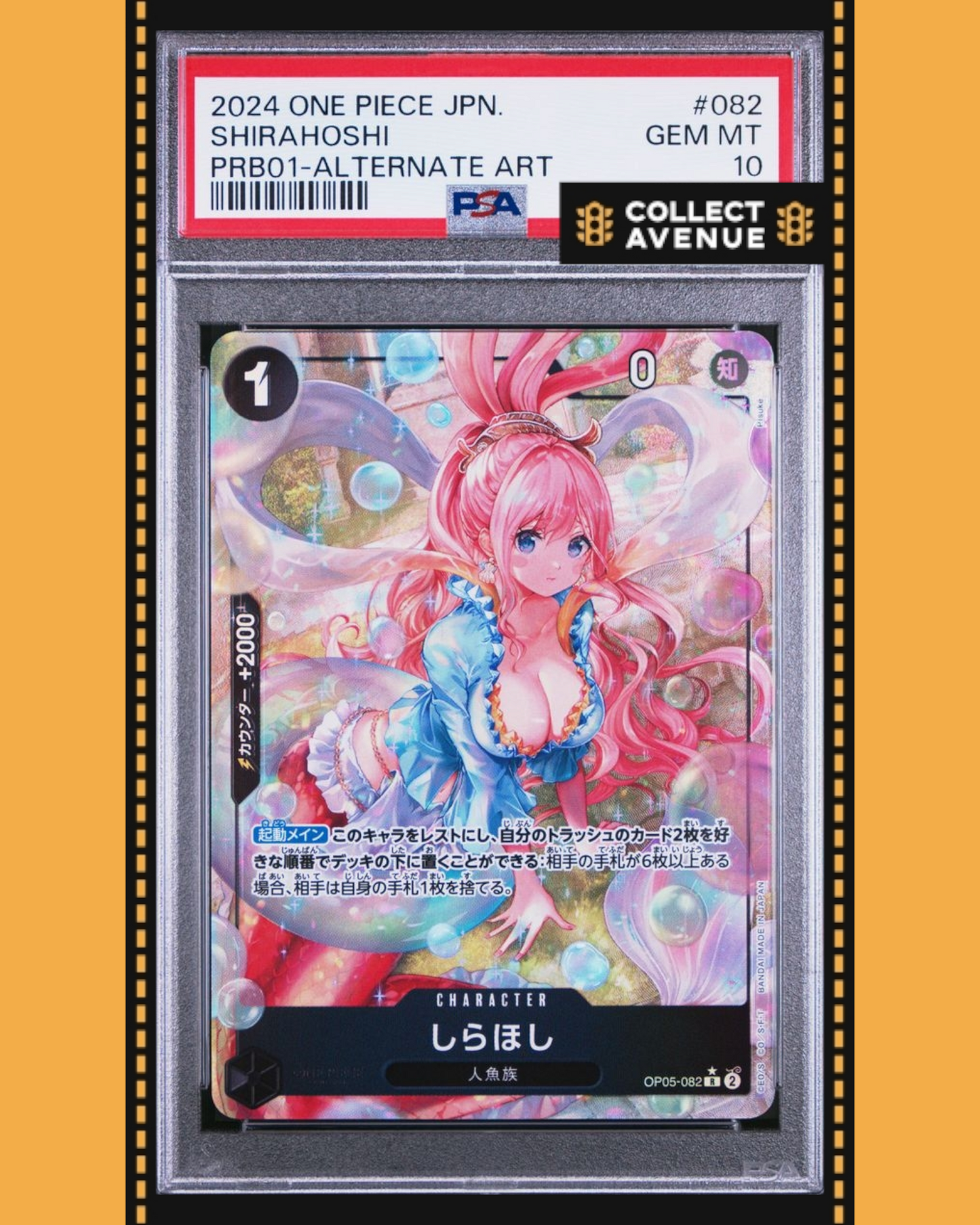 ☠️🚦SHIRAHOSHI OP05-082 PRB01 ALT ART JPN ONE PIECE PSA 10🚦☠️