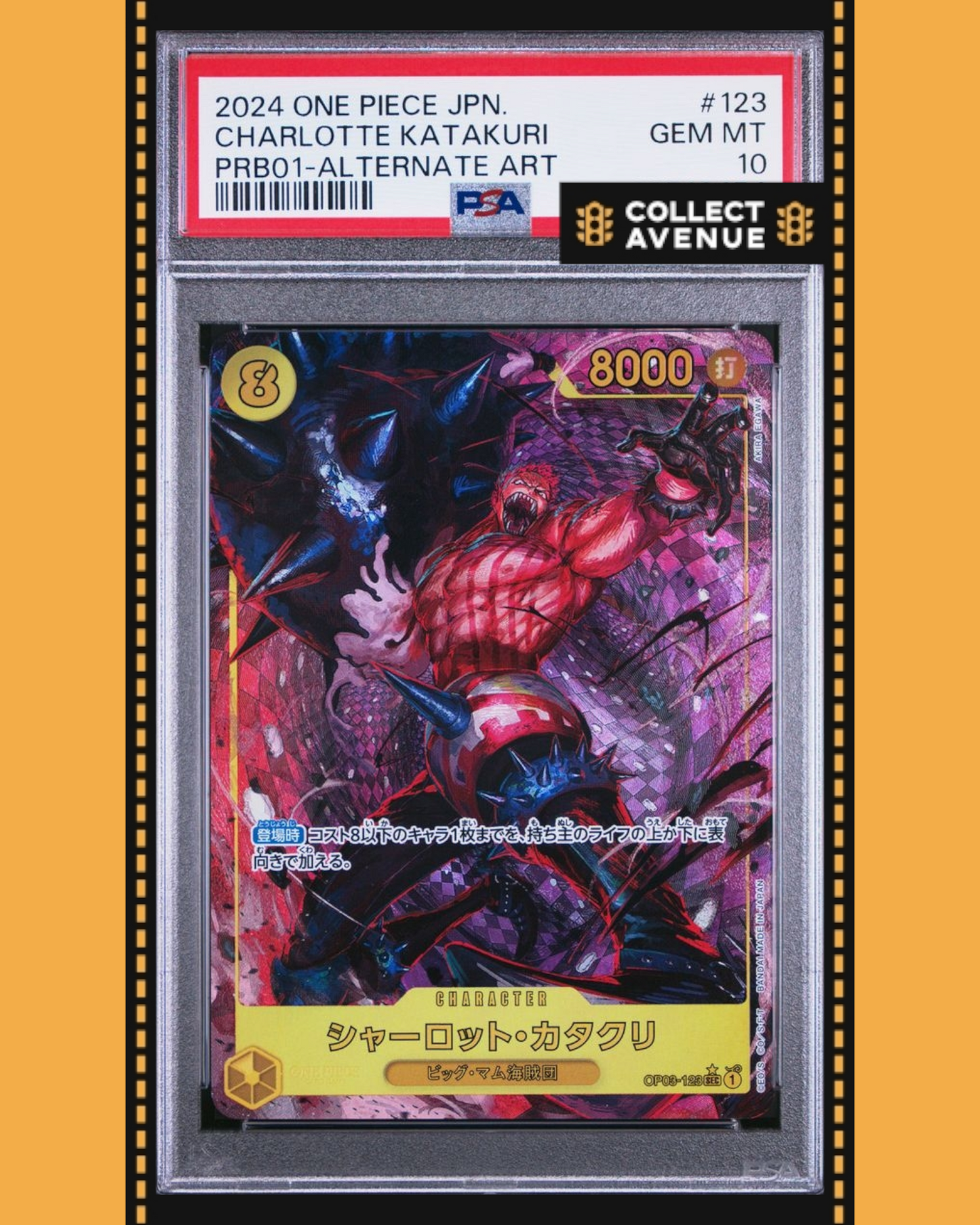 ☠️🚦CHARLOTTE KATAKURI 0P03-123 PRB01 ALT ART JPN ONE PIECE PSA 10🚦☠️