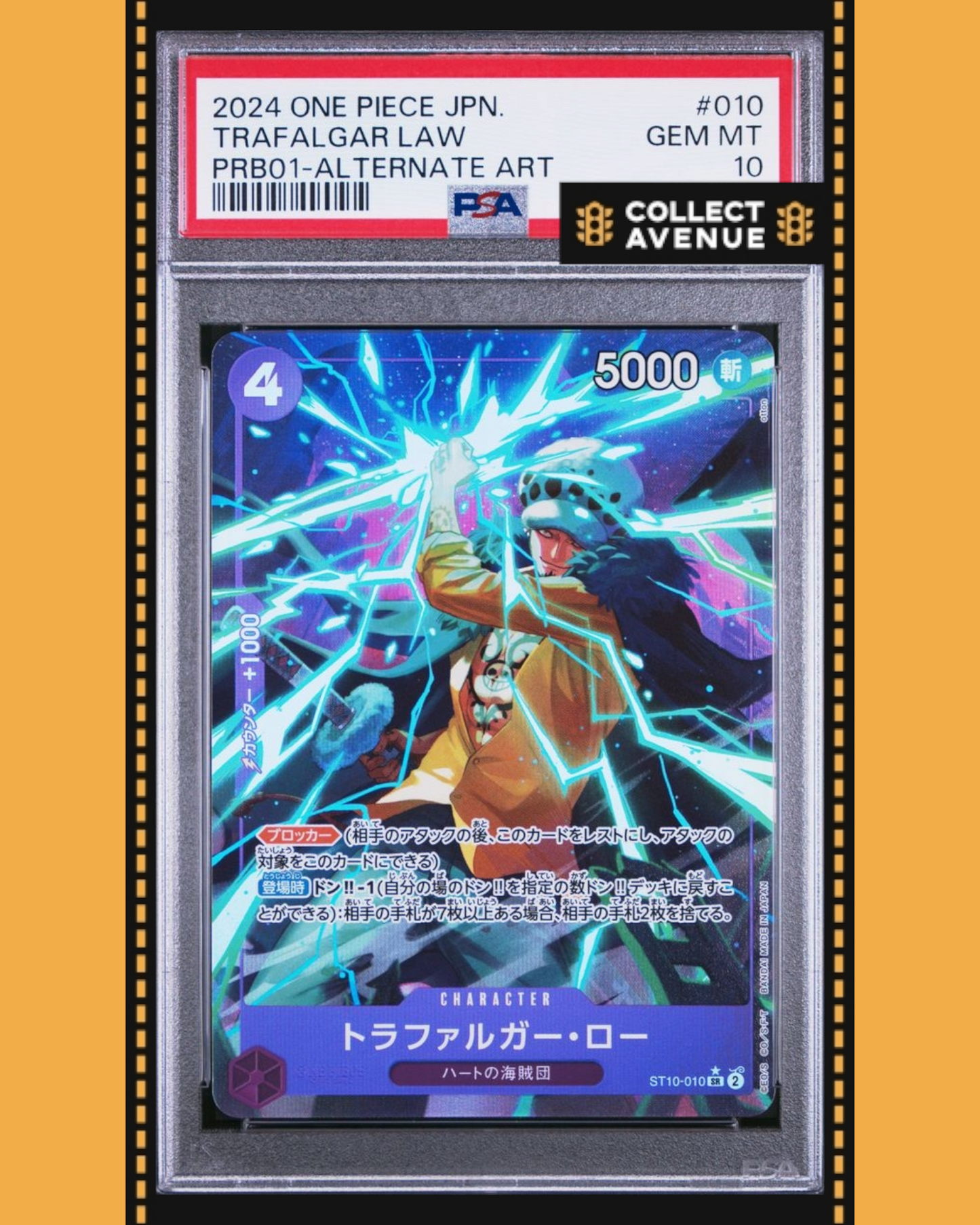 ☠️🚦TRAFALGAR LAW ST10-010 PRB01 ALT ART JPN ONE PIECE PSA 10🚦☠️