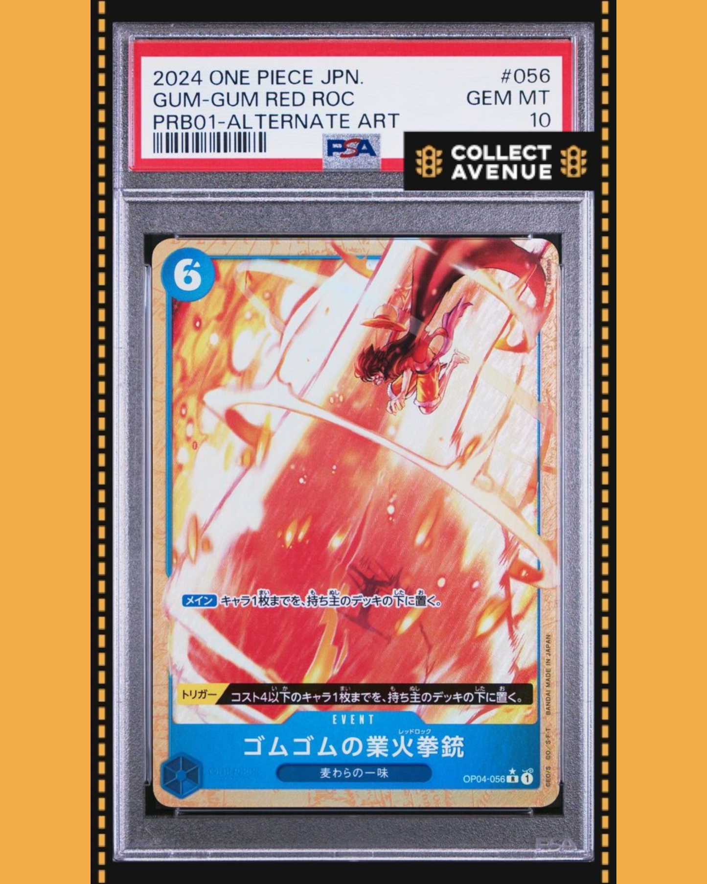 ☠️🚦GUM-GUM RED ROC OP04-056 PRB01 ALT ART JPN ONE PIECE PSA 10🚦☠️