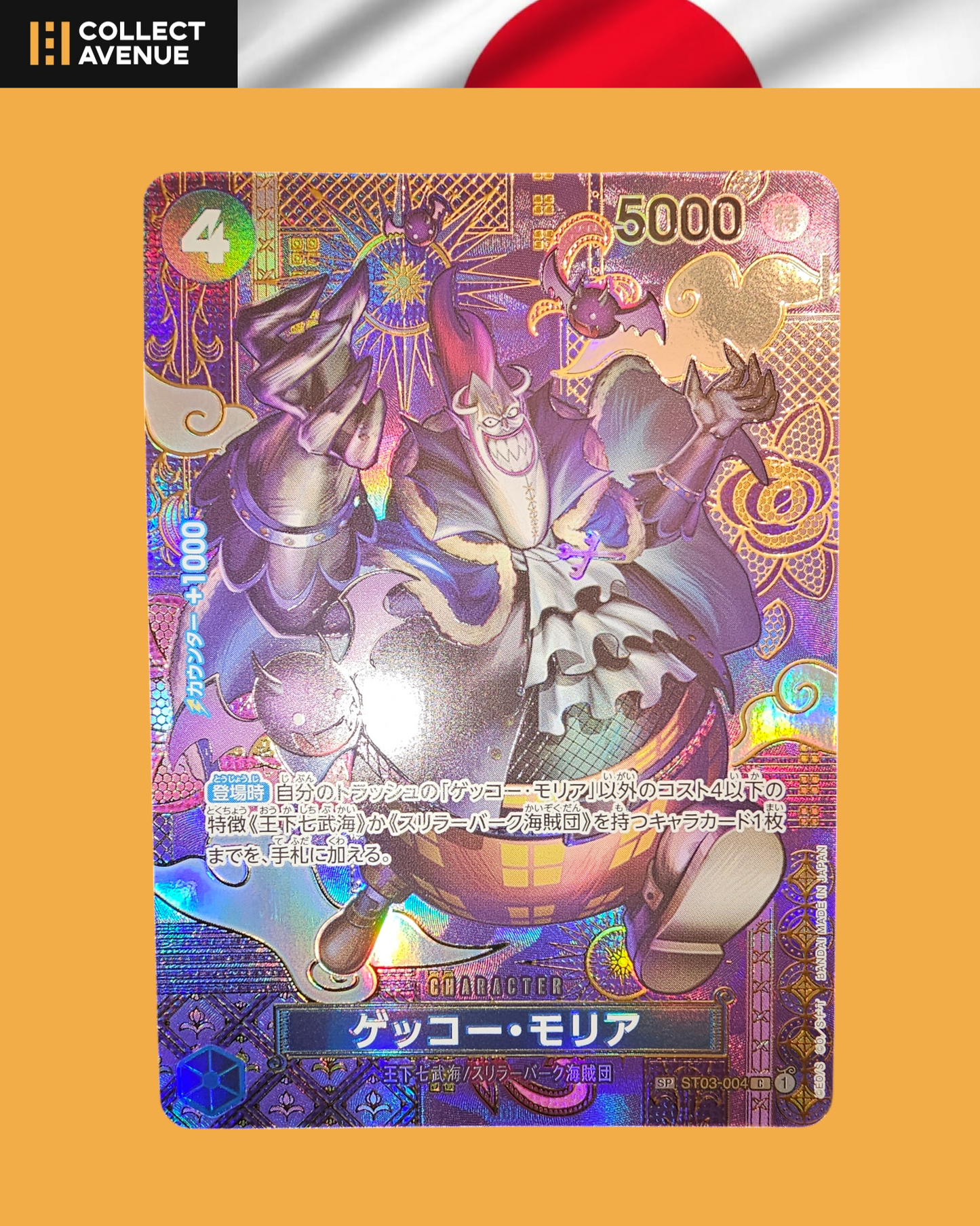 ☠️🚦ONE PIECE CARD GAME - NM- GECKO MORIA SP ST03-004 C JPN🚦☠️