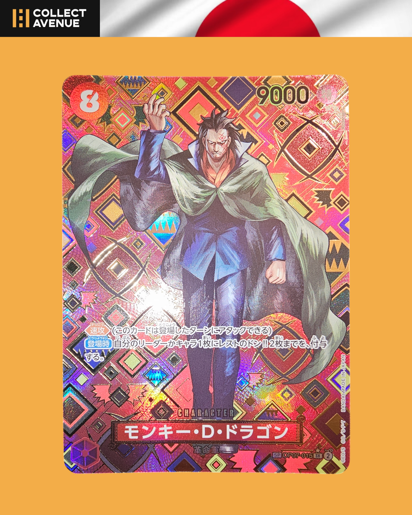 ☠️🚦ONE PIECE CARD GAME - NM- DRAGON SP OP07-015 SR JPN🚦☠️