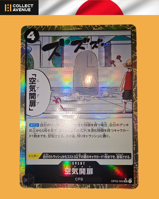 ☠️🚦ONE PIECE AIR DOOR OP03-094 UC PRB01 ALT ART JPN🚦☠️