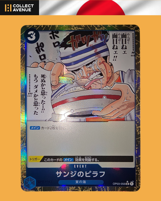 ☠️🚦ONE PIECE SANJI'S PILAF OP03-056 UC PRB01 ALT ART JPN🚦☠️