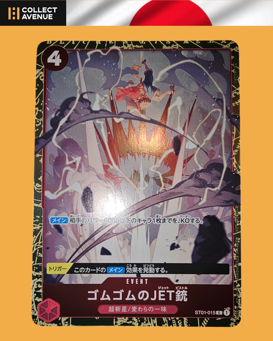 ☠️🚦ONE PIECE GUM-GUM JET PISTOL ST01-015 C PROMO JPN🚦☠️