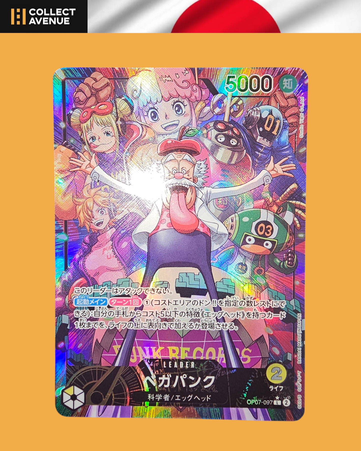 ☠️🚦One Piece Vegapunk OP07-097 L Japanese🚦☠️