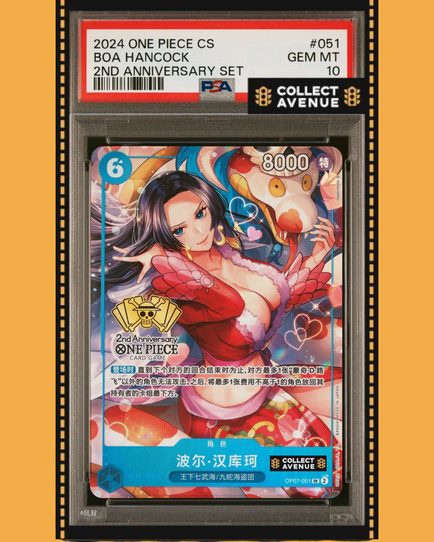 ☠️🚦PSA 10 One Piece Boa Hancock OP07-051 Serialized 2nd Anniversary Chinese🚦☠️