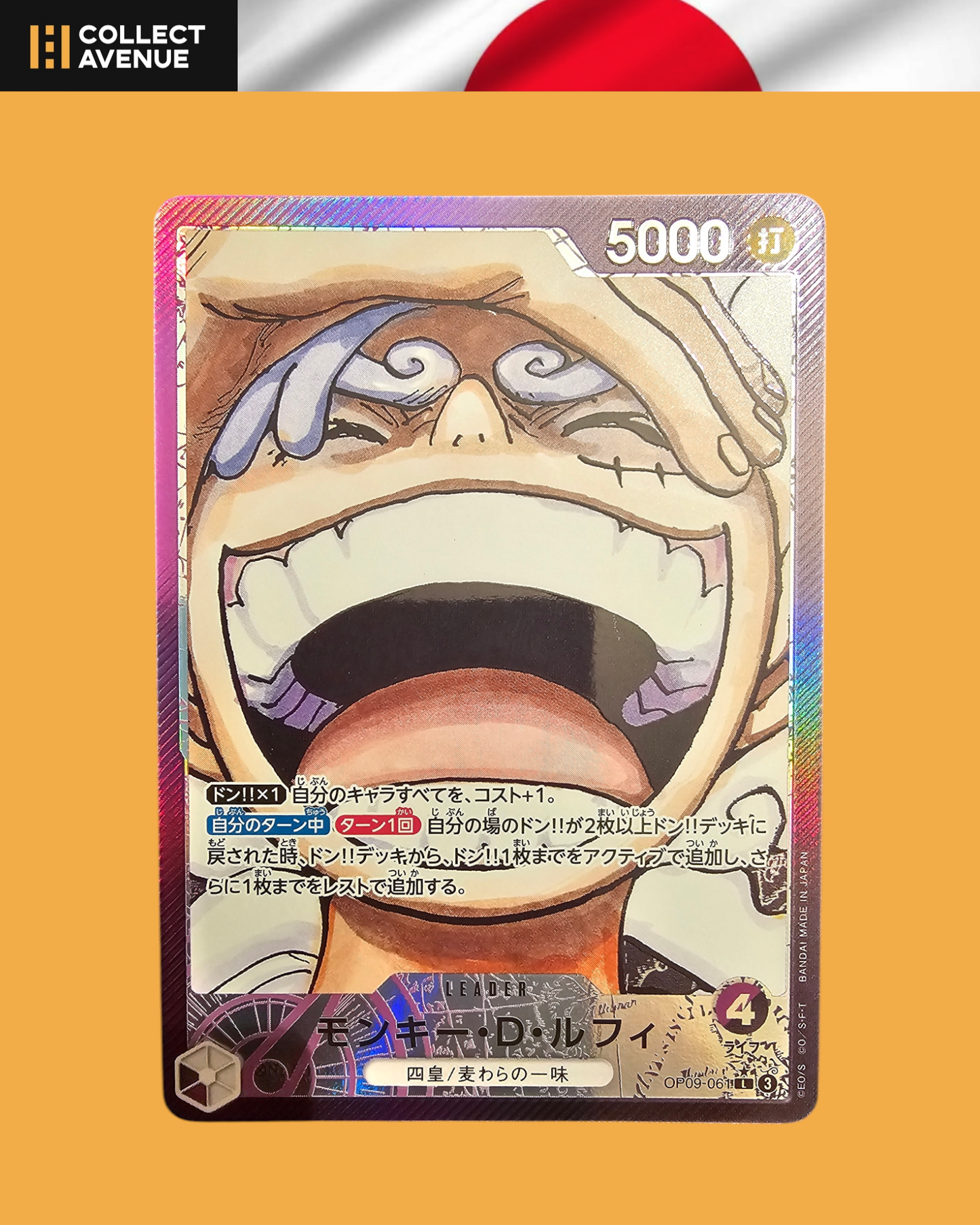 ☠️🚦ONE PIECE CARD GAME - NM - LUFFY OP09-061 L JPN🚦☠️