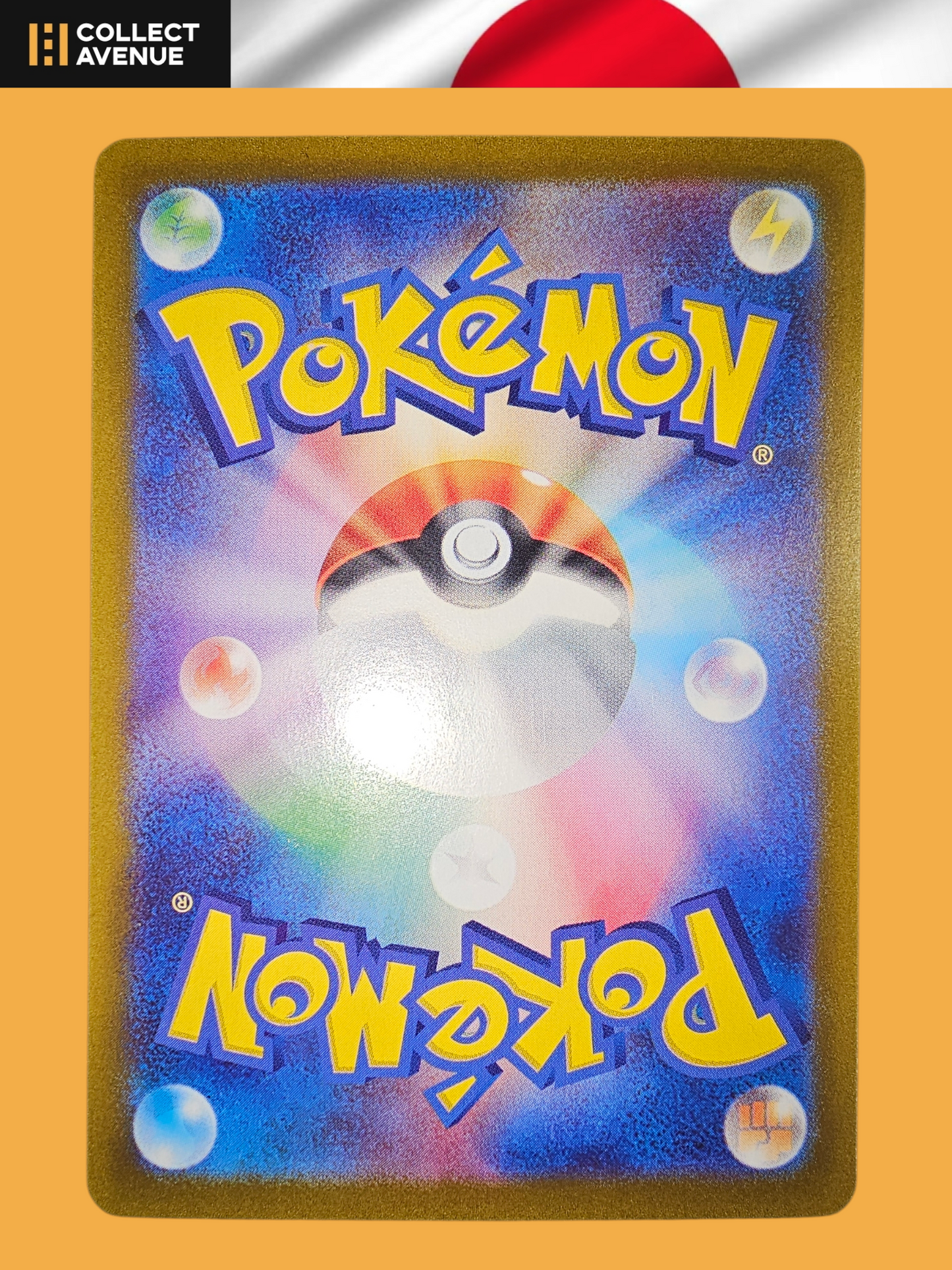 🚦Carte Pokémon Hiroshima's Pikachu 261/SV-P (2025 Pokémon Center Fukuoka) JPN🚦