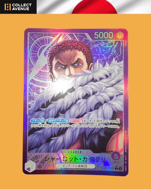 ☠️🚦One Piece Charlotte Katakuri OP11-062 L Japanese🚦☠️
