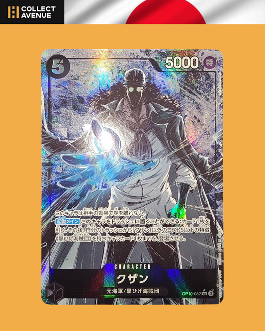 ☠️🚦One Piece Kuzan OP10-082 SR Alt Art Japanese🚦☠️