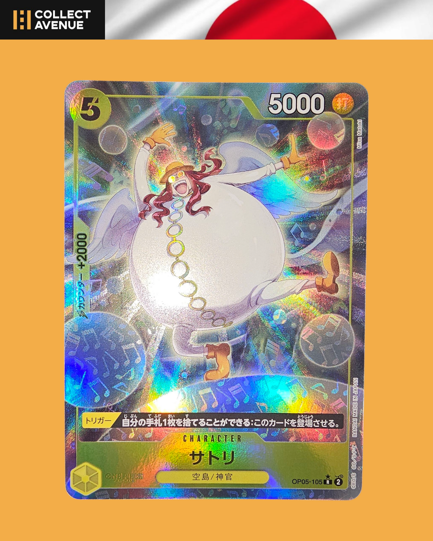 ☠️🚦One Piece Satori OP05-105 R Alt Art Japanese🚦☠️