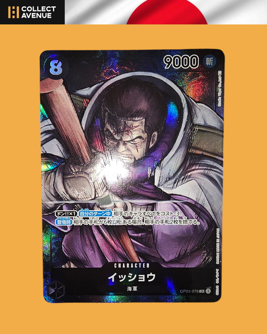 ☠️🚦One Piece Issho OP03-078 SR Alt Art Japanese🚦☠️