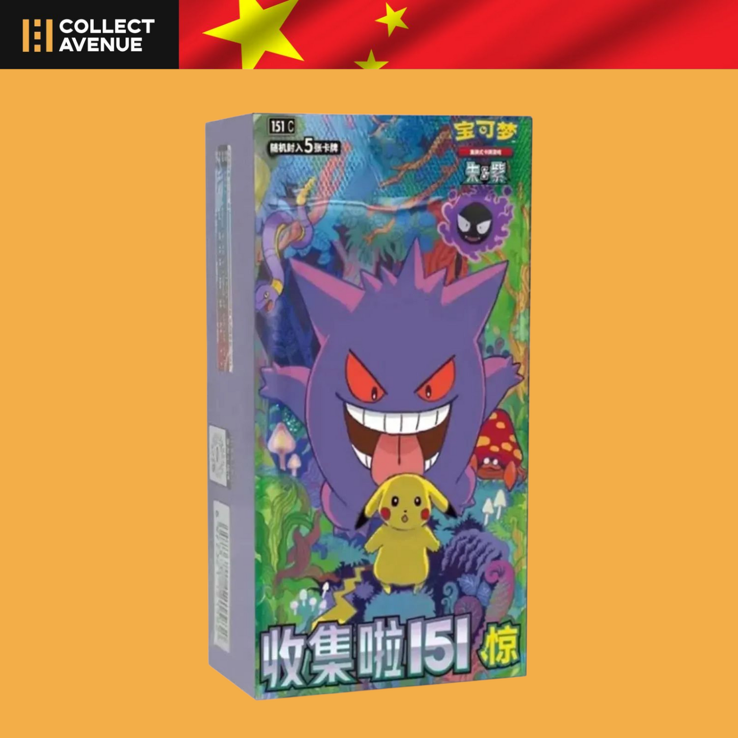 🚦Pokémon - Display - 151 C Vol.3 Surprise (Ectoplasma) Chinois🚦