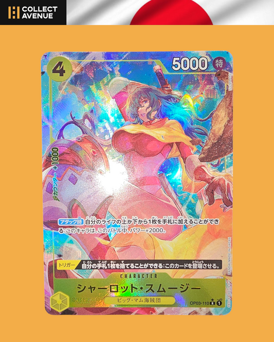 ☠️🚦One Piece Charlotte Smoothie OP03-110 R Alt Art Japanese🚦☠️