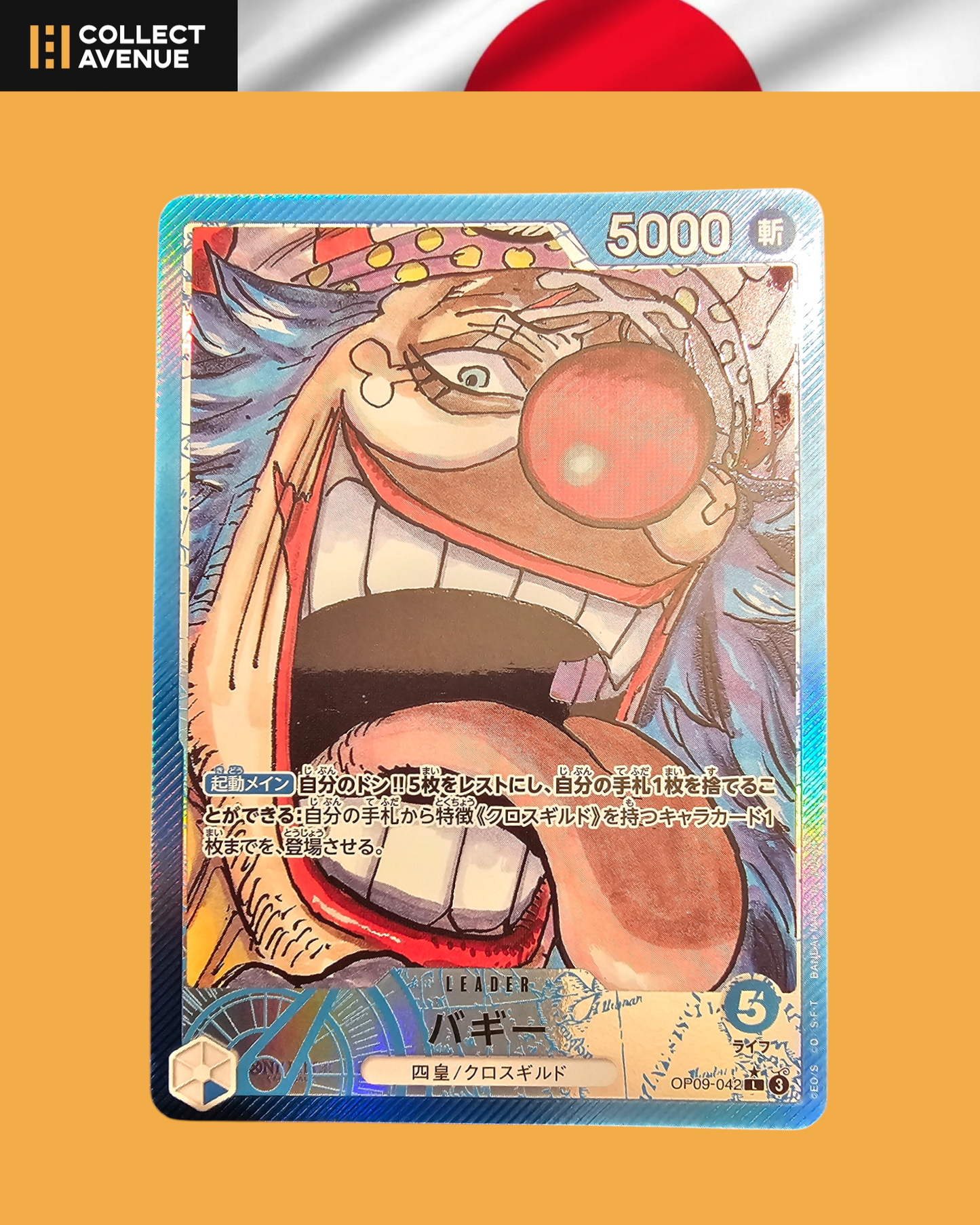 ☠️🚦ONE PIECE CARD GAME - NM - BAGGY OP09-042 L JPN🚦☠️