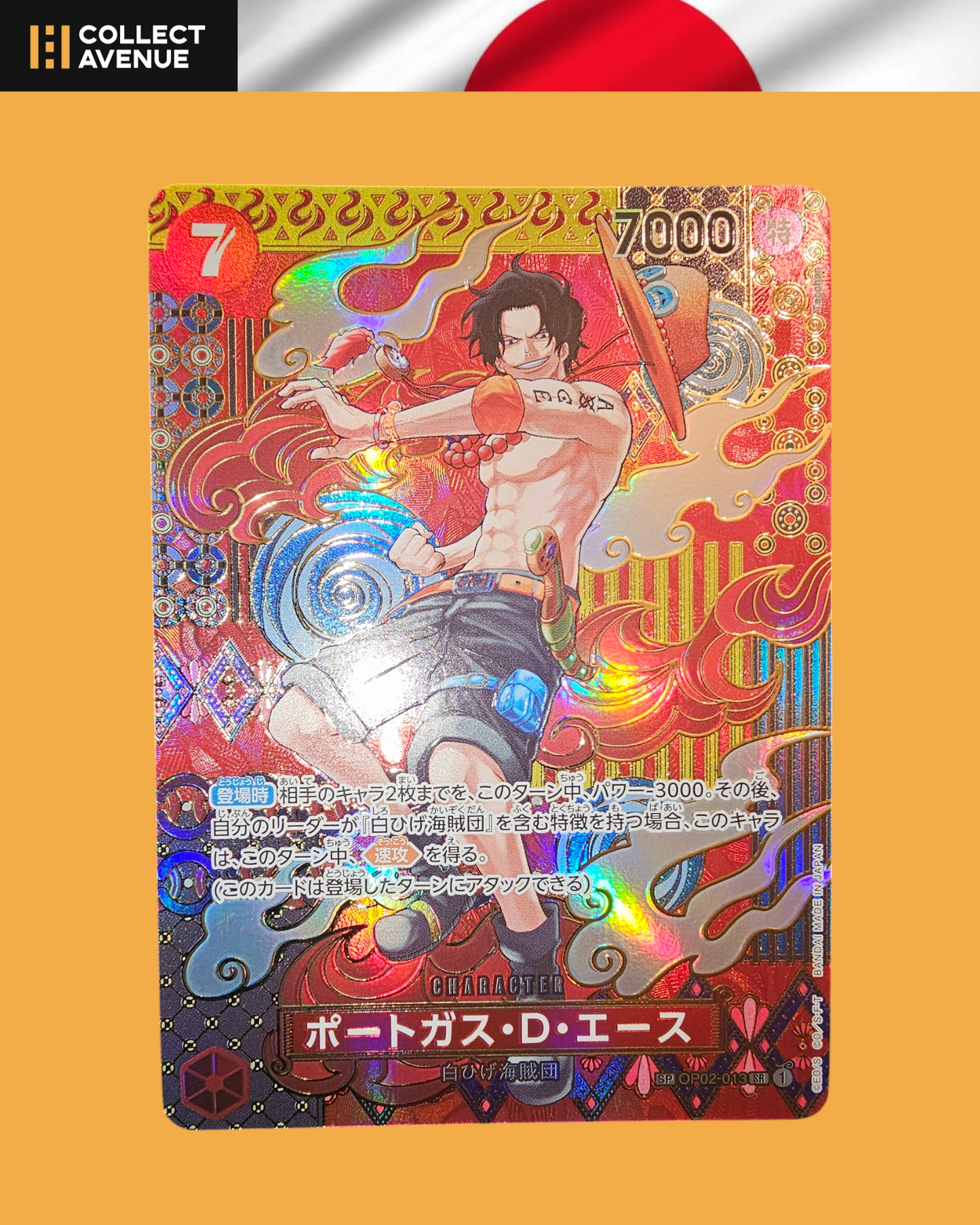 ☠️🚦ONE PIECE CARD GAME - Excellent - ACE SP OP02-013 SR JPN🚦☠️