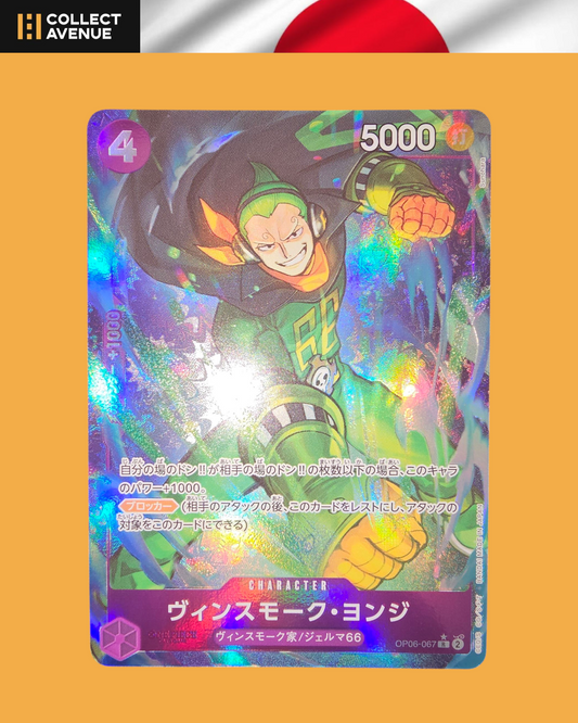 ☠️🚦One Piece Vinsmoke Yonji OP06-067 R Alt Art Japanese🚦☠️