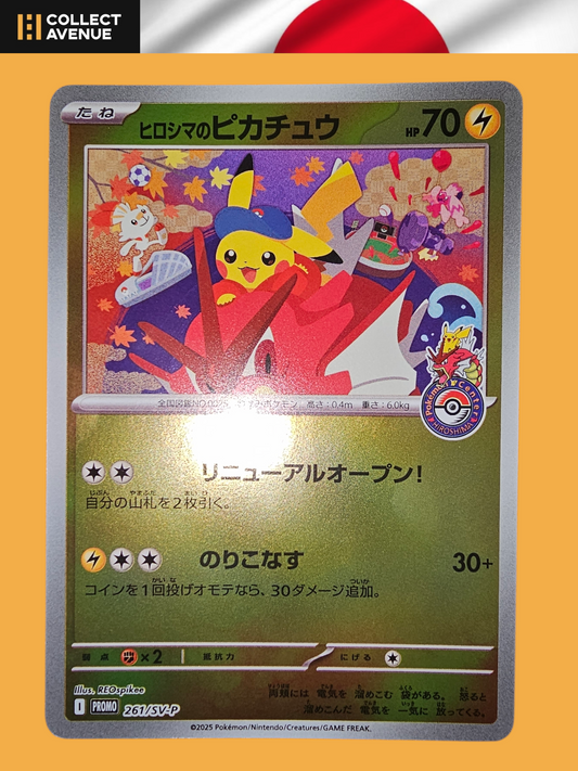 🚦Carte Pokémon Hiroshima's Pikachu 261/SV-P (2025 Pokémon Center Fukuoka) JPN🚦