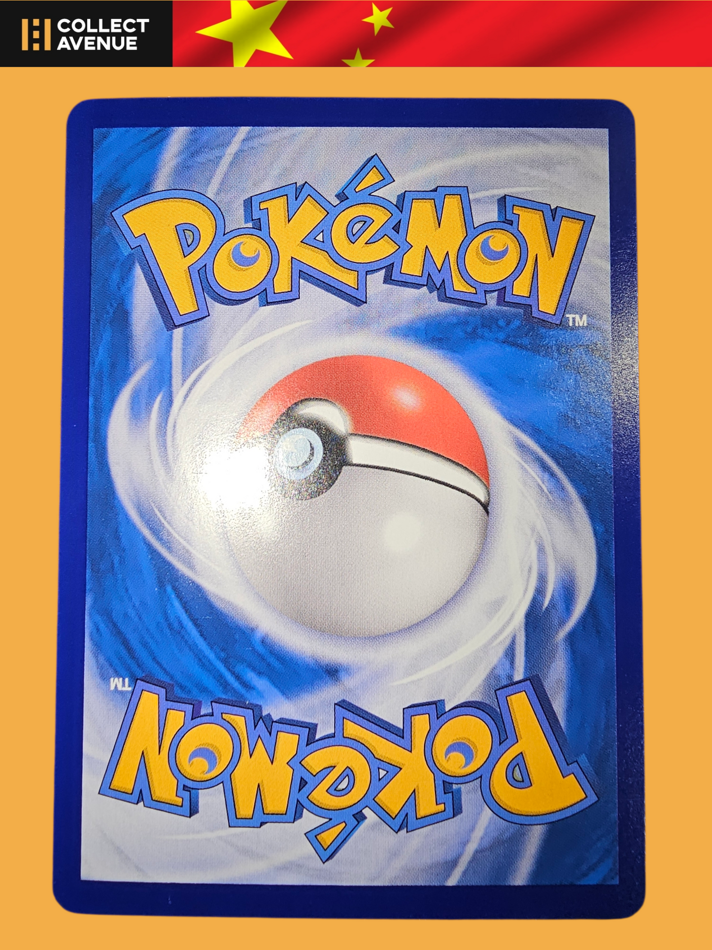 🚦Carte Pokémon Exclusif Pikachu Gengar 151C 172/151 AR TCG S-Chinois🚦