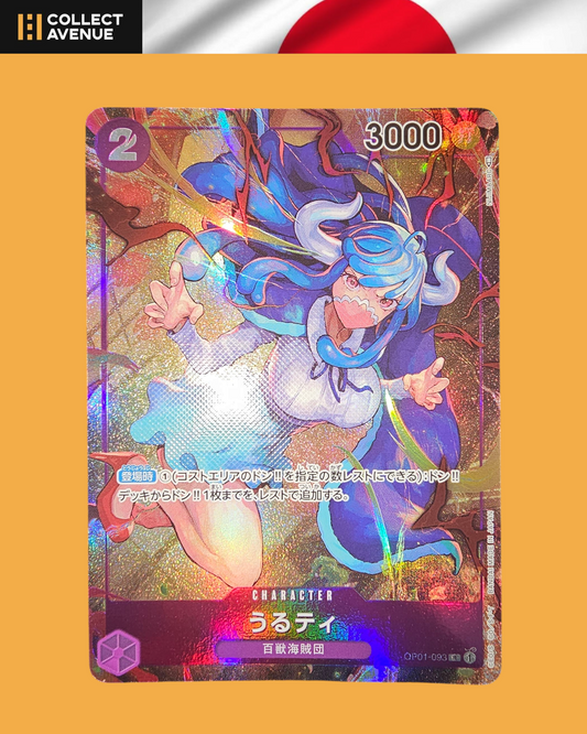 ☠️🚦One Piece Ulti OP01-093 R Alt Art Japanese🚦☠️