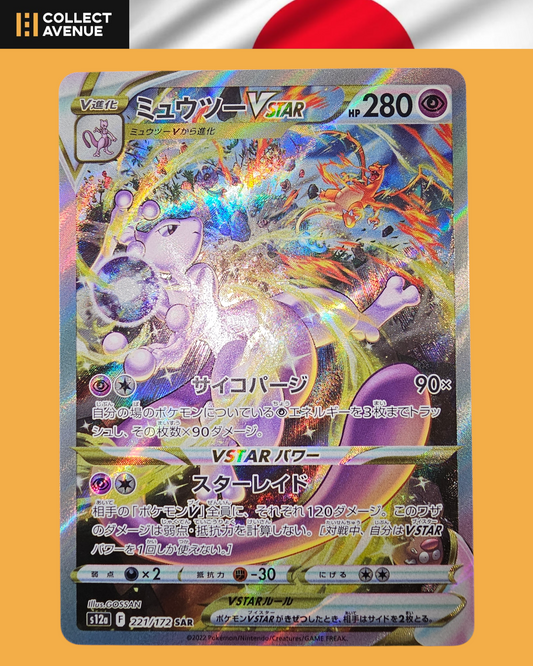 🚦Carte Pokémon Mewtwo s12a 221/172 JPN🚦