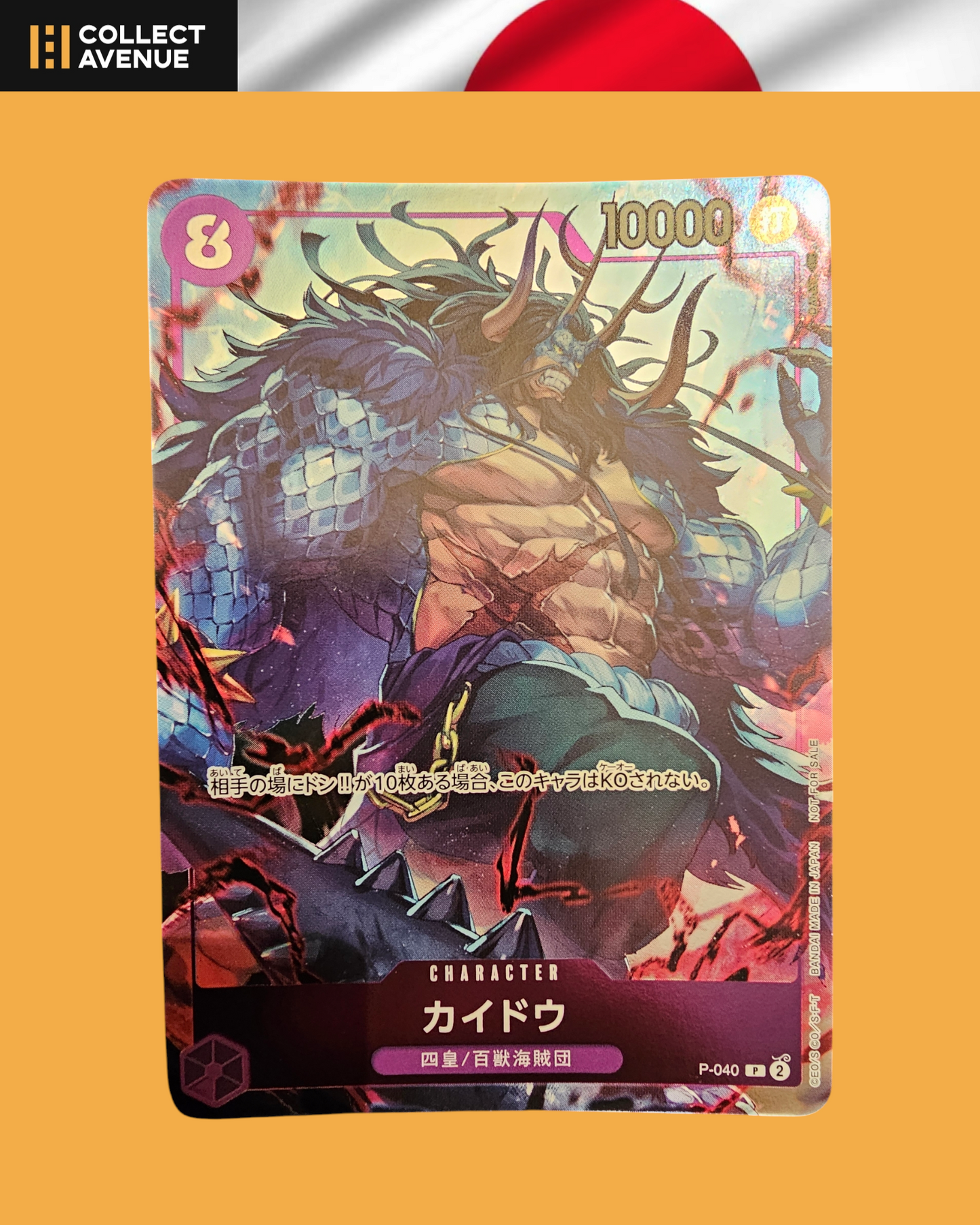 ☠️🚦ONE PIECE CARD GAME - NM - KAIDO P-040 P JPN🚦☠️